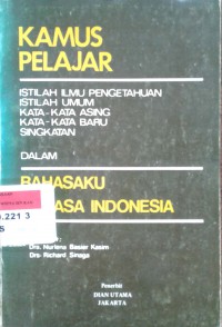 Kamus pelajar dalam bahasaku bahasa Indonesia