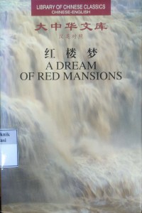 Dream of red mansions