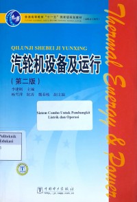 Qilunji shebei ji yunxing = sistem combo untuk pembangkit listrik dan operasi