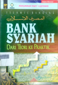 Bank syariah: dari teori ke praktik